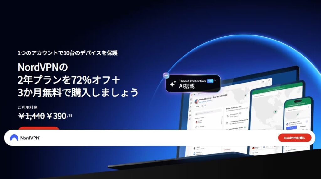 タルコフのおすすめサーバーはどこ?Ping目安と時間帯別の最適解【VPN活用で安定プレイ】