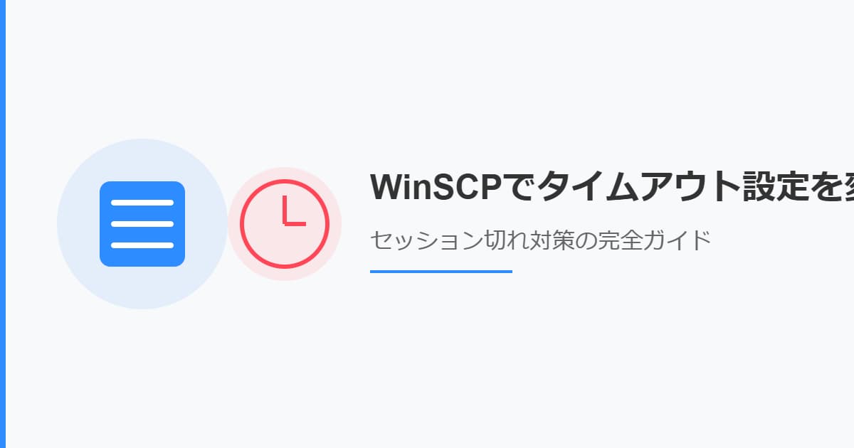 【2024年保存版】中国でTwitter(X)を使う完全ガイド - VPNの選び方から具体的な設定まで